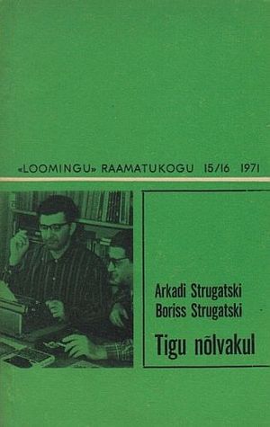 Tigu nõlvakul (Paperback)