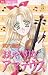 Oshaberina Amadeusu 1 by Masami Takeuchi