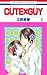 Cute x Guy, Vol. 04