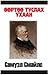 Өөртөө туслах ухаан by Samuel Smiles