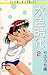 Light blue age 2 (Flower Comics) (1992) ISBN: 4091341322 [Japanese Import]