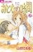 Otona No Jikan Vol.2 [In Japanese]