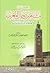 ذكريات مشاهير رجال المغرب في العلم والادب والسياسة
