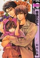 奇跡の恋人 [Kiseki No Koibito] (Paperback)