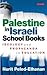 Palestine in Israeli School Books by Nurit Peled-Elhanan