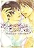 あしたのきみはここにいない Ashita no kimi wa koko ni inai by Haruhi Sakiya