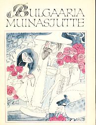 Bulgaaria muinasjutte (Saja rahva lood)