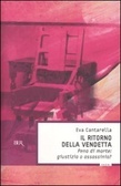 Il ritorno della vendetta: Pena di morte: giustizia o assassinio? (Paperback)