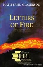 Letters of Fire: Mystical Insights into the Hebrew Language (Hardcover)