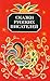 Сказки русских писателей