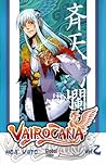 Vairocana, Tome 2 by Moa Hato