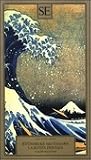 La ruota dentata e altri racconti by Ryūnosuke Akutagawa