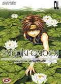 Saiyuki Gaiden n. 1 (Mass Market Paperback)