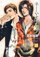 ネーム・オブ・ラブ [Name of Love] (Paperback)