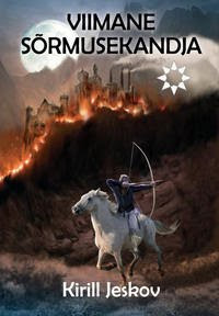 Viimane Sõrmusekandja