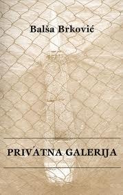 Privatna galerija (Unknown Binding)