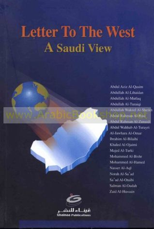 Letter to the West: A Saudi View (Paperback)