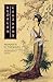 Японски сказания by Lafcadio Hearn Японски сказания by Lafcadio Hearn