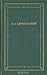 Е. А. Баратынский. Полное собрание стихотворений