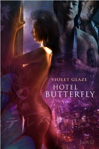 Hotel Butterfly (Kindle Edition)