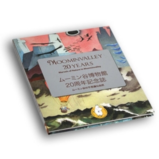 Moominvalley 20 Years - Marvels of Nature in Moominvalley (Hardcover)
