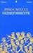 Oltretorrente