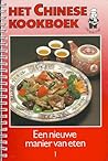 Het Chinese kookboek  by Nelleke van Lindonk