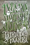 Taikuuden taakka by Diana Wynne Jones Taikuuden taakka by Diana Wynne Jones