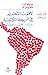 لاهوت التحرير في أمريكا اللاتينية: نشأته، تطوره، مضمونه