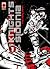 Knights of Sidonia #1
