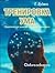 Тренировка ума by Tom Wujec