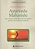 Ayurveda Maharishi: una visione scientifica del più antico sistema di medicina naturale