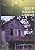 Deep Water Death (Luanne Fogarty Mysteries, #2)