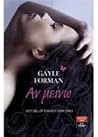Αν μείνω by Gayle Forman
