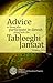 Advice to those who Participate in Dawah along with the Tableeghi Jamaat