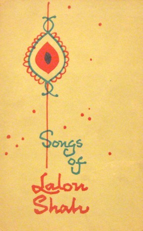 Songs of Lalon Shah