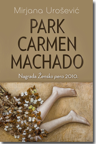 Park Carmen Machado (Paperback)
