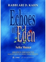 Echoes of Eden: Sefer Shmot (Me'orei Ha'aish - Fires and Flame: Insights Into the Weekly Torah Portion) (English and Arabic Edition)