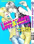 Love Stage!! 1