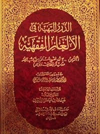 Book 1