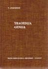 Tragedija Genija