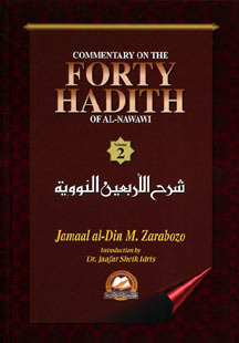 Commentary on the Forty Hadith of al-Nawawi (Hardcover)
