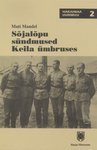 Sõjalõpu sündmused Keila ümbruses (Harjumaa uurimusi, #2)
