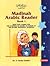 Madinah Arabic Reader (Book 1)