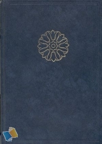 Livros Condensados: Intenção Criminosa / A Rainha do Nilo / O Recife da Morte / Um Troféu para Mike (Hardcover)