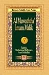 Al Muwaththa’ Jil...