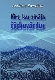 Vīrs, kas zināja čūskuvārdus