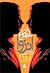 اختراع انزوا by Paul Auster