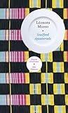 Soulfood équatoriale (French Edition)