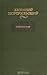 Антоний Погорельский. Избранное
